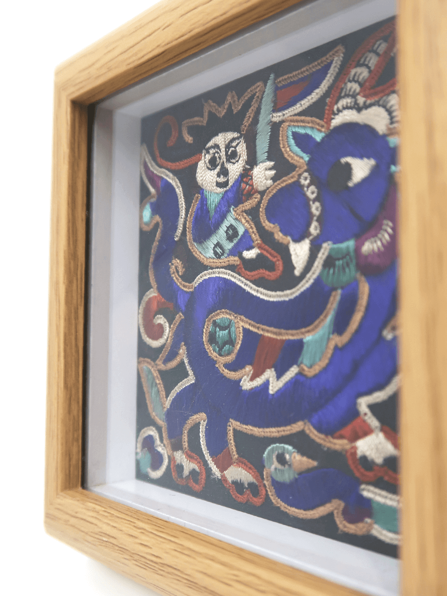 Guardian Spirit
